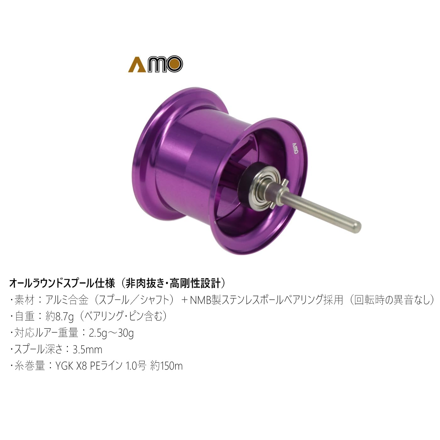 Amazon | AMO カスタムスプール 26モデル Abu MAX SX/BLACK MAX SX/MAX